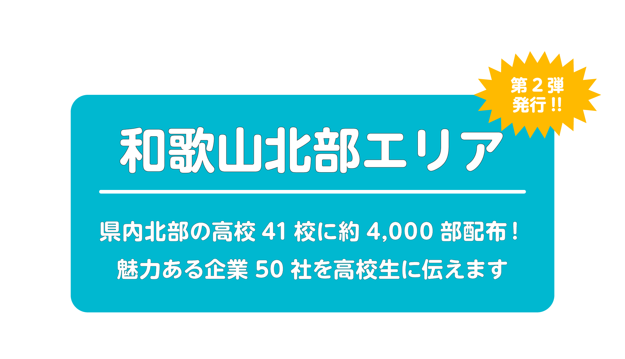 コース北部エリア