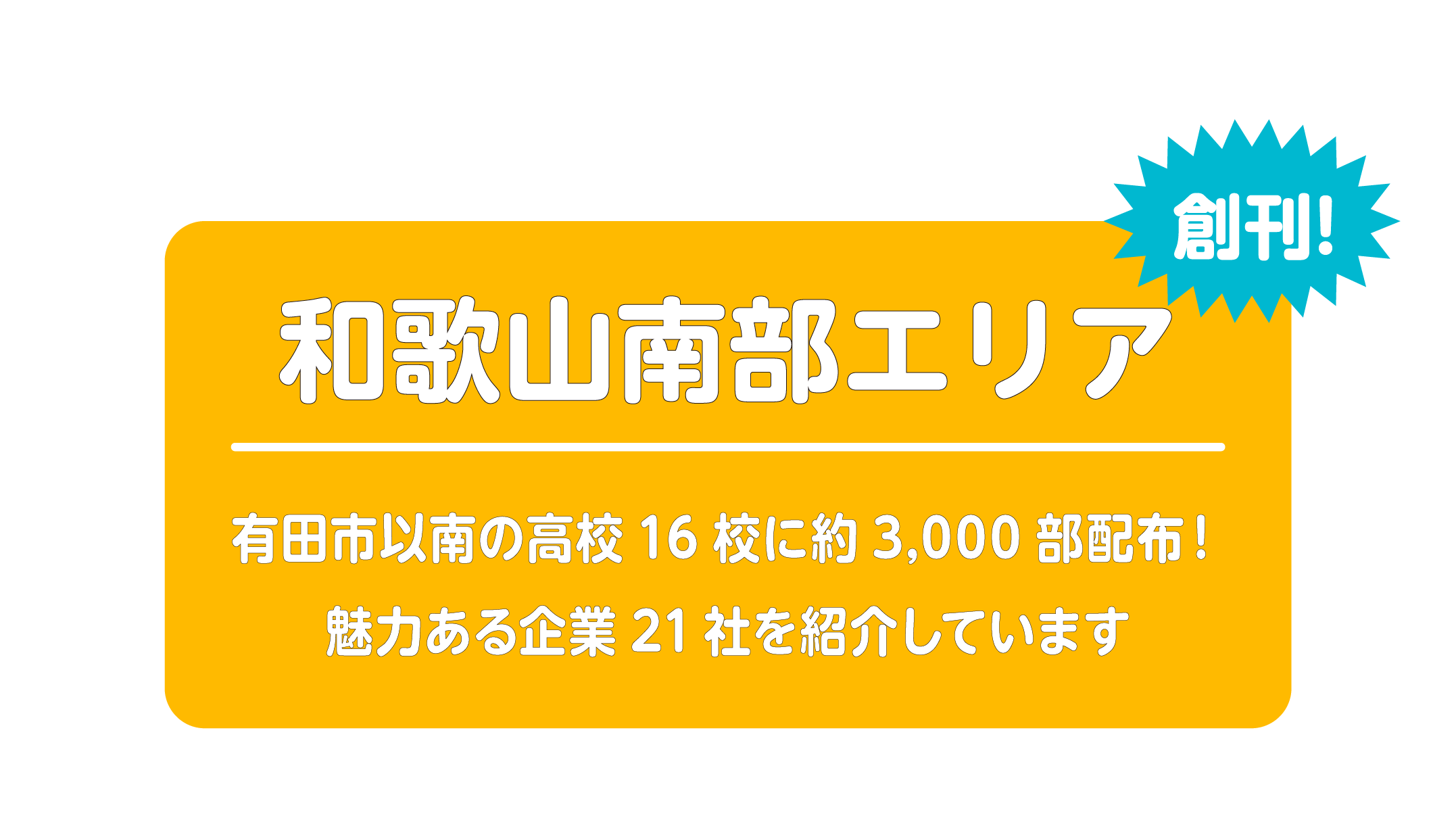 コース南部エリア